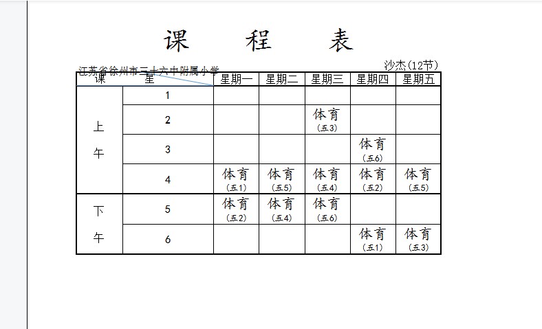 如何设计个性化的篮球训练方案以促进个体发展_0